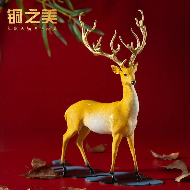 铜之美 铜鹿摆件一鹿昂扬博古架创意办公桌摆设手工铜工艺品礼品