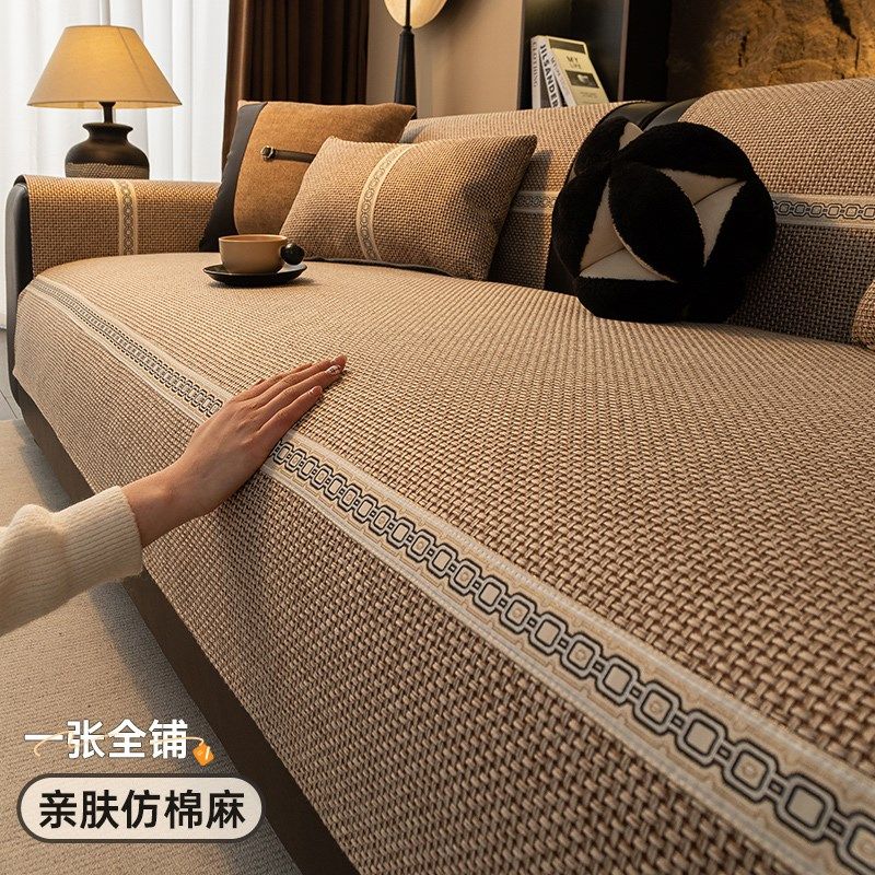 2025新款沙发垫四季通用棉麻防猫抓盖布巾固定防滑高级感沙发垫布