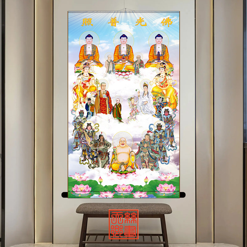 满堂佛三宝画像观音文殊普贤菩萨地藏王法像丝绸卷轴挂画玄关装饰