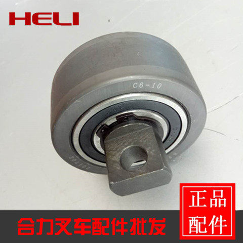 合力5-7吨门架侧滚轮组叉车门架滚轮C6-10滚轮22658-32941轴承轮