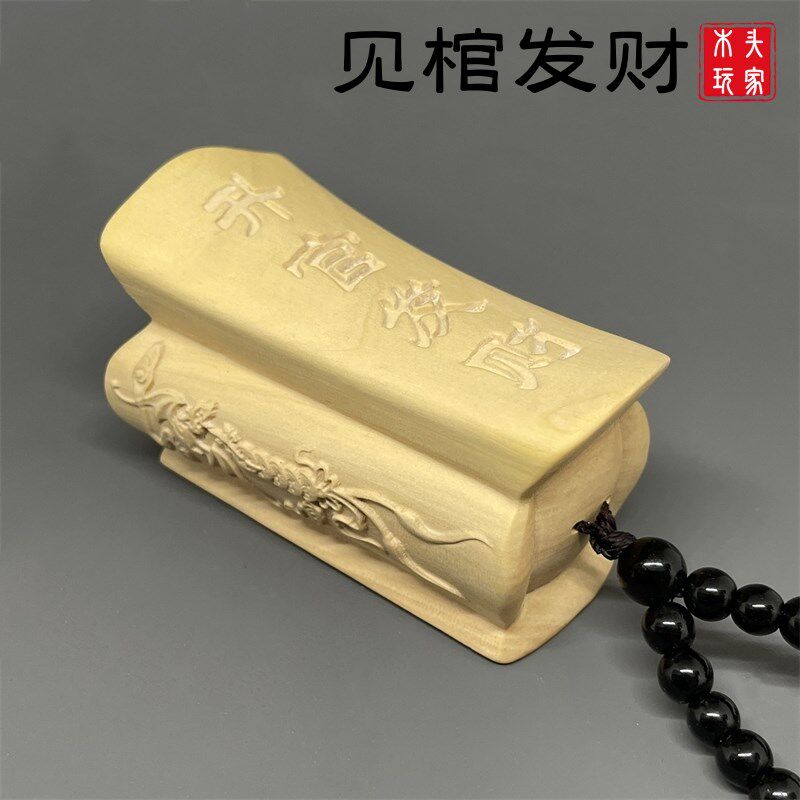 黄杨木雕刻迷你小棺材个性冷门文玩摆件实木质工艺品招财解压把玩