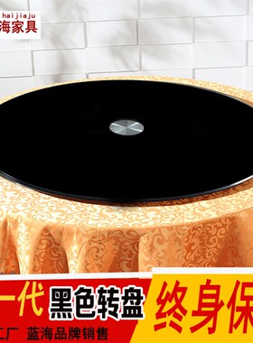 餐桌转盘钢化玻璃黑色玻璃转盘家用圆桌转盘底座饭店转盘旋转台面