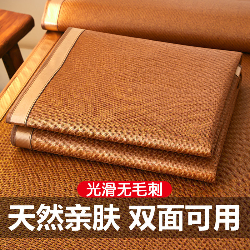 双面凉席藤席夏季可折叠宿舍家用空调席子天然纯藤冬夏两用草席,床上用品,藤席,淘宝优惠券,粉丝福利购,淘宝优惠卷