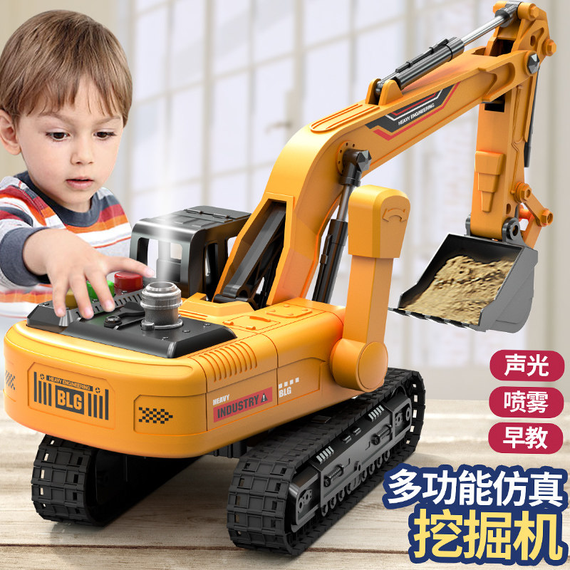 儿童大号喷雾挖掘机吊车钻地机挖土车搅拌车自卸玩具车男孩2宝宝3