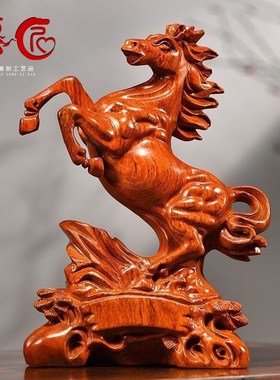 乔迁工艺品实木红木摆件花梨木马马家居装饰十二生肖开业送礼雕刻