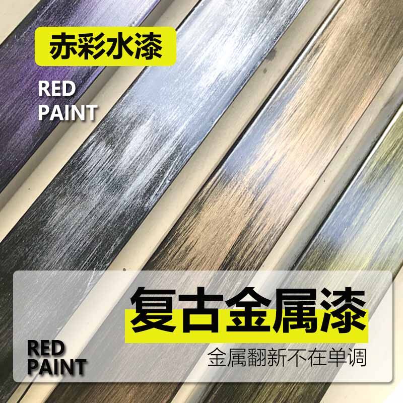 复古铁艺油漆护栏翻新古铜快干镀锌管金属漆防锈漆镀锌钢管仿古漆