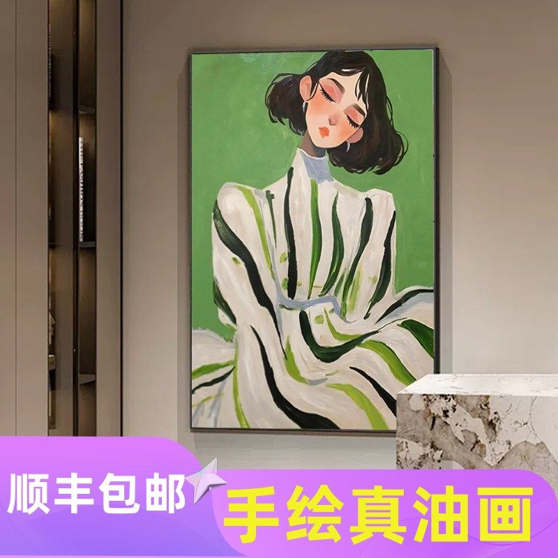手绘油画美少女风景高级感客厅奶油风沙发背景墙装饰画高档落地画