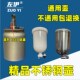 77喷枪油漆杯罐单壶子配件 101 油漆喷枪壶罐W 71喷漆抢上下壶罐W