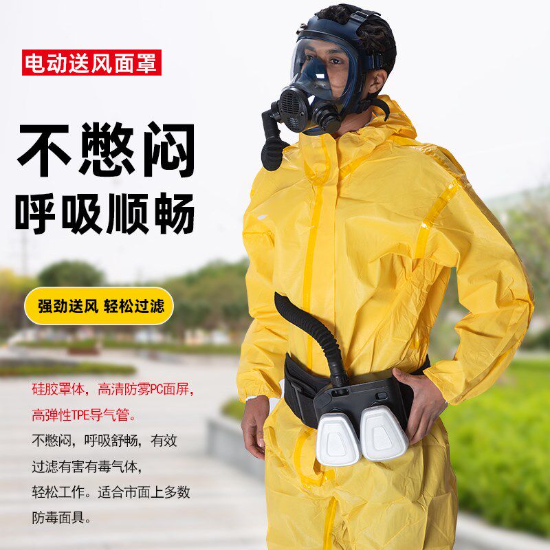 电动送风防毒面罩硅胶喷漆打磨防工业粉尘辅助送风防毒防尘面具