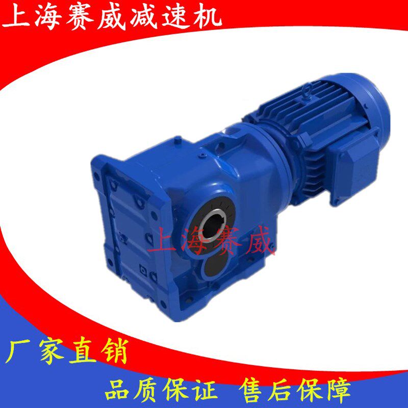 硬齿面斜齿轮变速器RF167-Y45KW-1.41-M1同轴式齿轮箱减速机