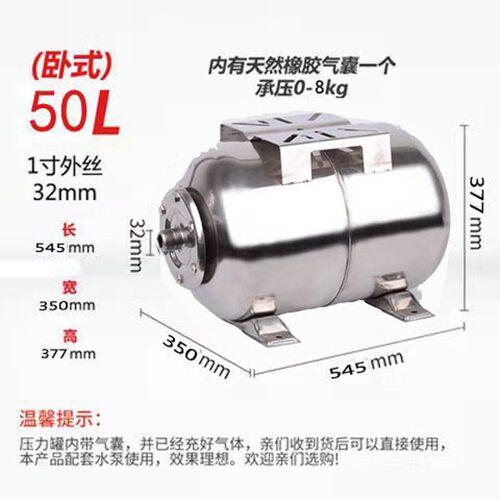 增压泵配件泵头开关高压管铜叶轮2200止回阀压力罐进水法兰保护器