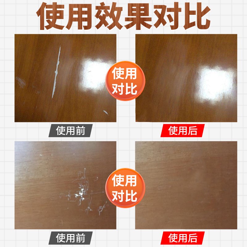 家具修8膏全套颜色0补色套装