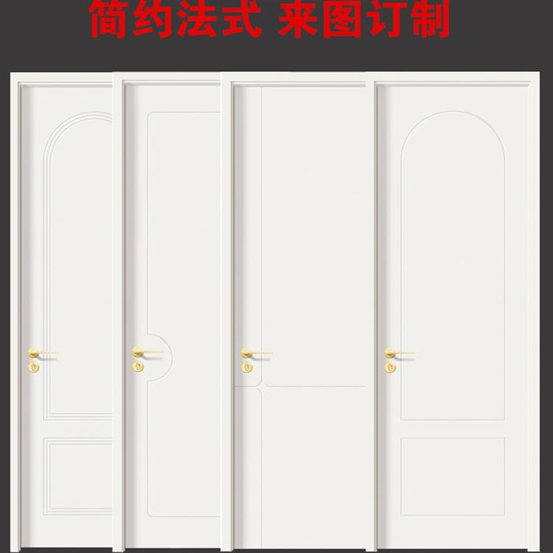 白色静音烤漆门房间门原木色实木免漆室内门套装门碳晶卧室门木门