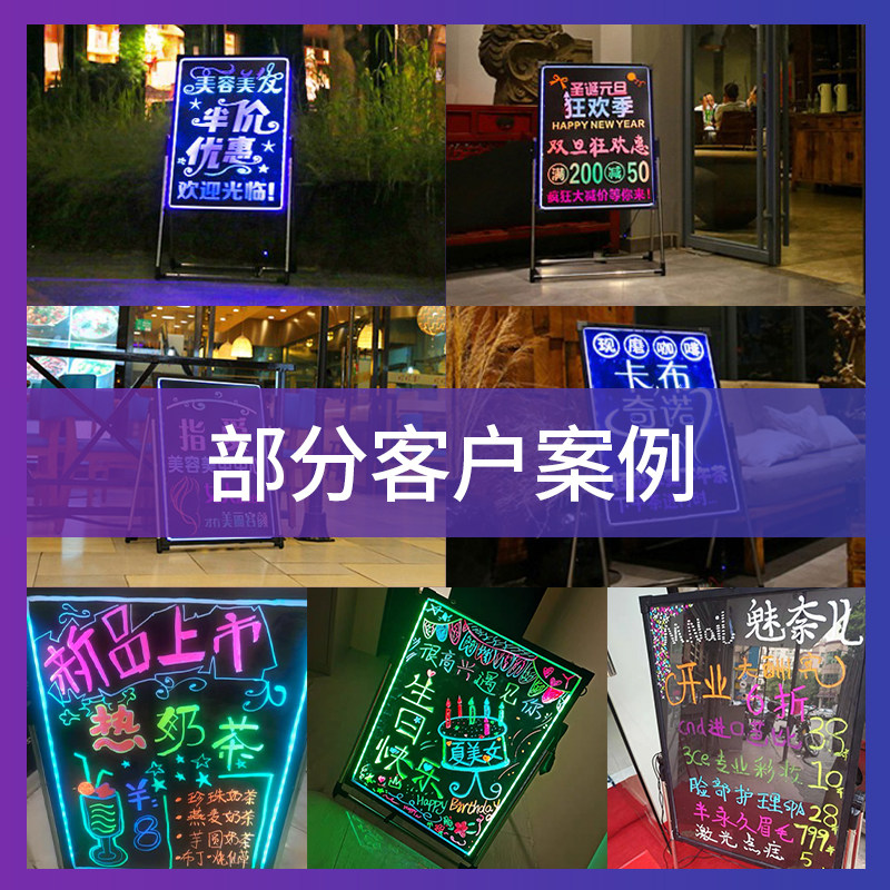 发光架告牌LED展架荧光板广招板广告牌展示广手写海报架店铺告牌