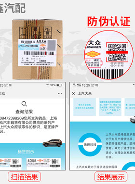 适配帕萨特B5领驭POLO波罗宝来朗逸明锐车门喇叭音响扬声器原装