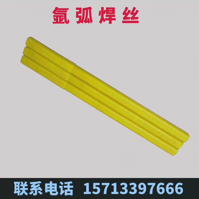铜焊丝 S221黄铜焊丝 S213磷铜焊条焊丝 S201紫铜焊丝铝青铜焊丝
