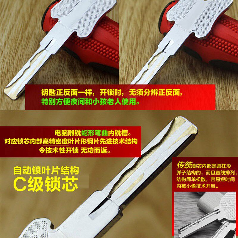 石牛 佳卫 宏升航鹰华鹰 自动锁 换超B级 C级叶片锁芯18 28 41