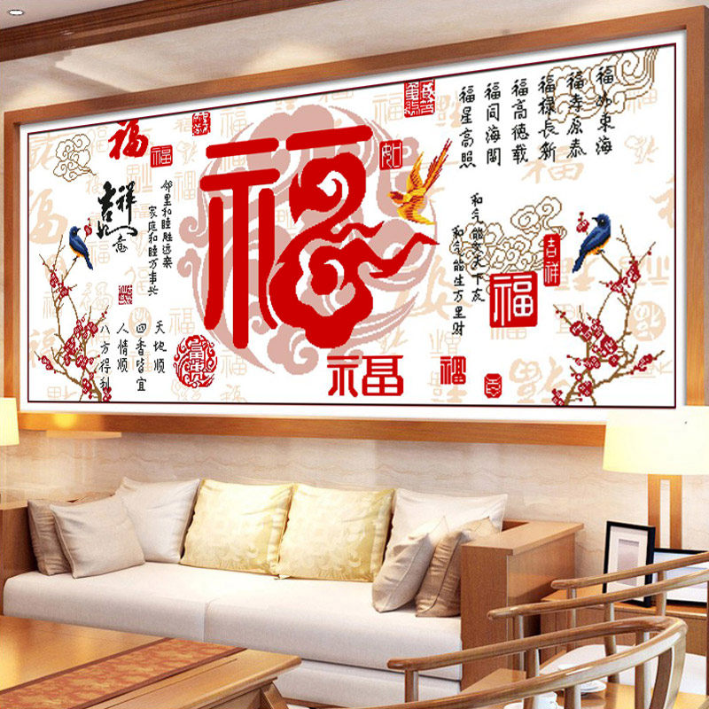 2023新款十字厅成品机绣祥云字福赐纯手工已绣好的出售客绣大幅简