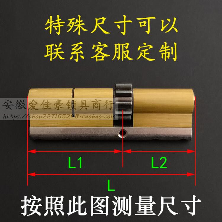 超C级琪豪13齿一样大锁芯 忠恒98体霸王自动锁2 金和美龙裕防盗门