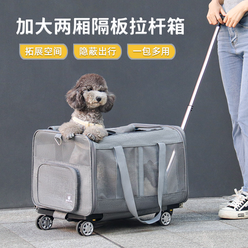 宠物拉杆箱猫包外出便携狗狗拖车双猫外出包拉杆猫咪大容量外出箱图片