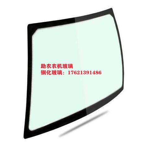 适用于新款沃德沃德奥龙拖拉机WD70/4804/904B/554/1004挡风玻璃