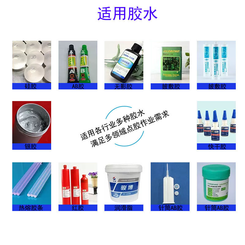 全自动双头针筒点胶机三轴UV玻璃胶AB胶银胶智能精密点胶涂胶机