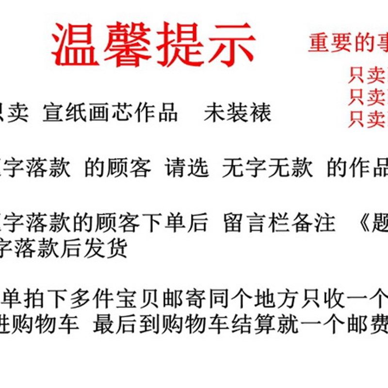 手绘花鸟国画牡丹紫藤花开富贵图客厅办公室玄关装饰挂画六尺E108