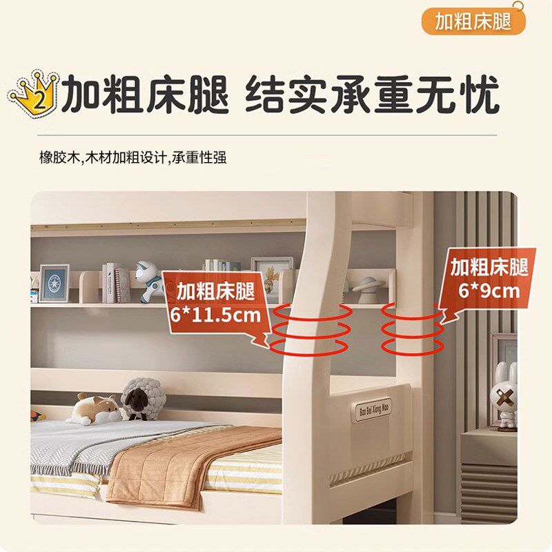 实子木低床男孩女孩上下床双人儿童床两层上下铺床松木高母双层床