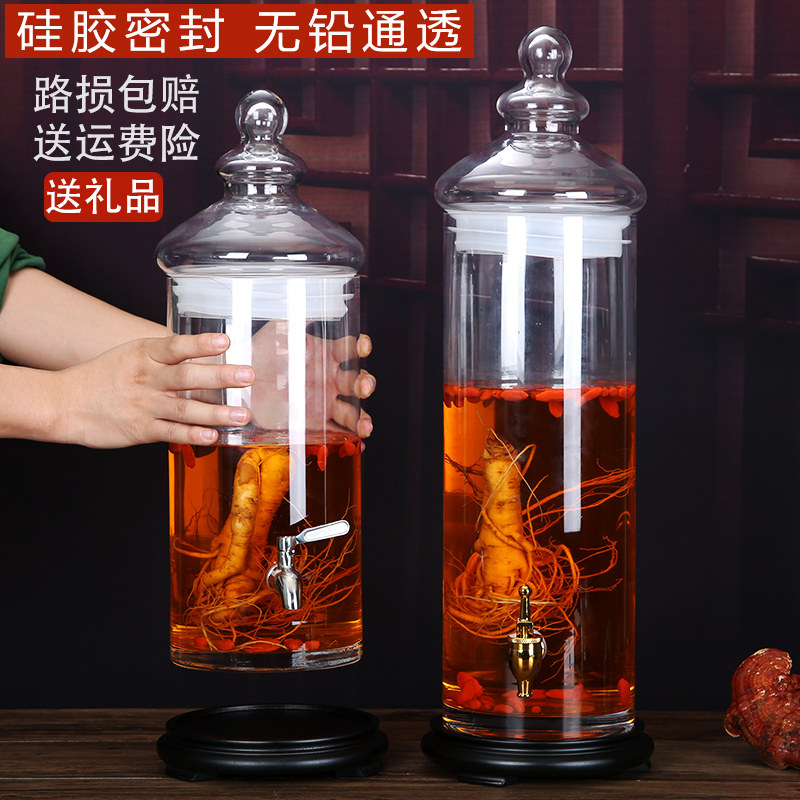 人参泡酒瓶带龙头专口玻璃罐密封存酒大用酿酒瓶10斤酒坛20斤酒缸