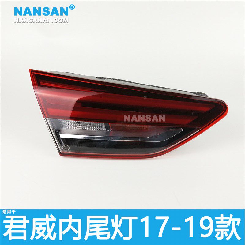 适用于别克9威后尾灯总成17N19款 别克君威尾灯罩刹车灯-4君ZH