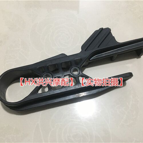 大魔鬼752S 链条缓冲块防磨块BJ750GS链条防护块上下限位块橡胶块
