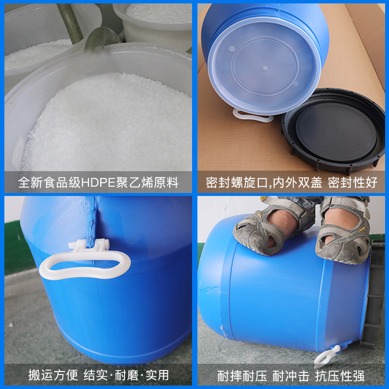 加厚塑料桶带盖储水桶密封圆桶食品级酵素方桶25/30/50/升