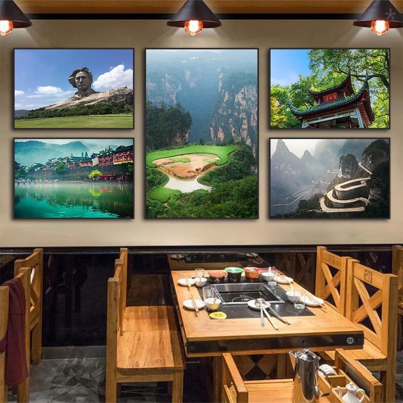 湘菜馆挂画中式饭店餐饮店墙面装饰画湖南长沙建筑武陵源风景壁画