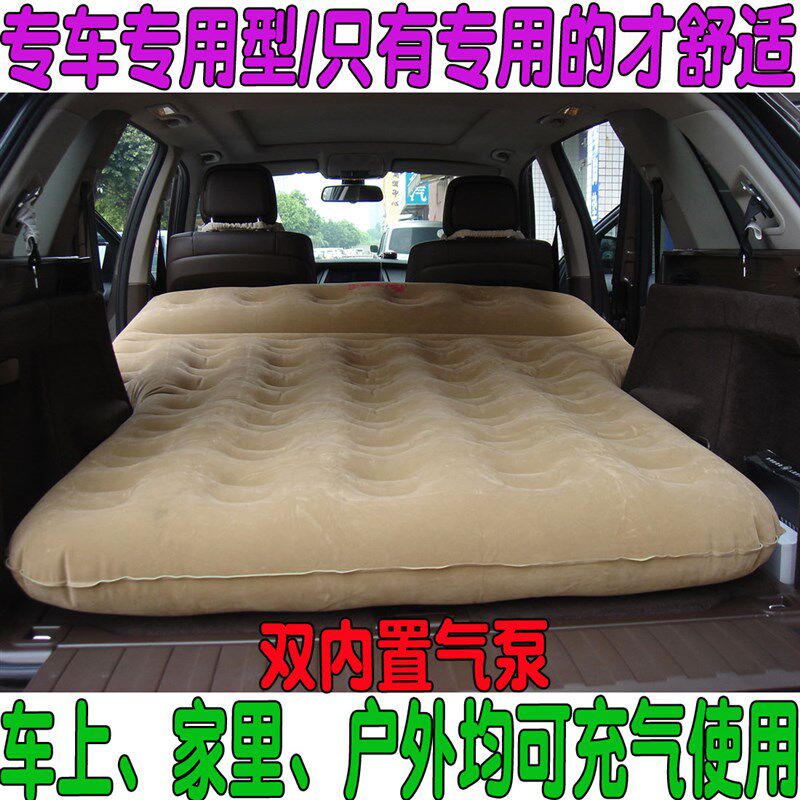 途昂汽车载充气床垫途观L气垫床大众ID6后排尾箱床夏朗双人旅行床