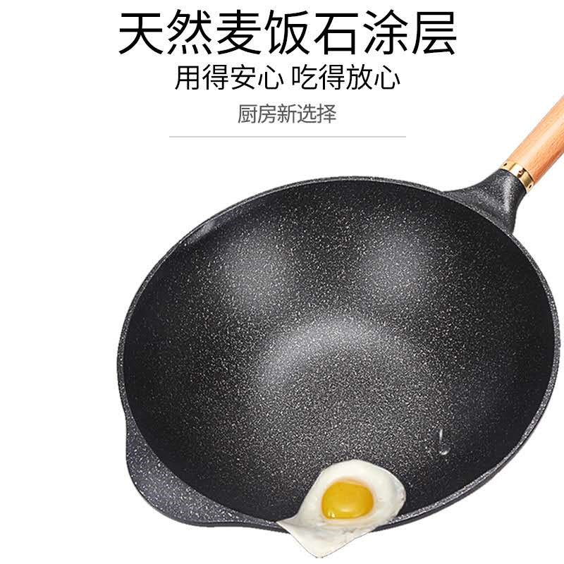 家用锅圆底锅不麦锅粘饭石锅厚柄锅电磁炉加木锅牛排锅爆米花锅