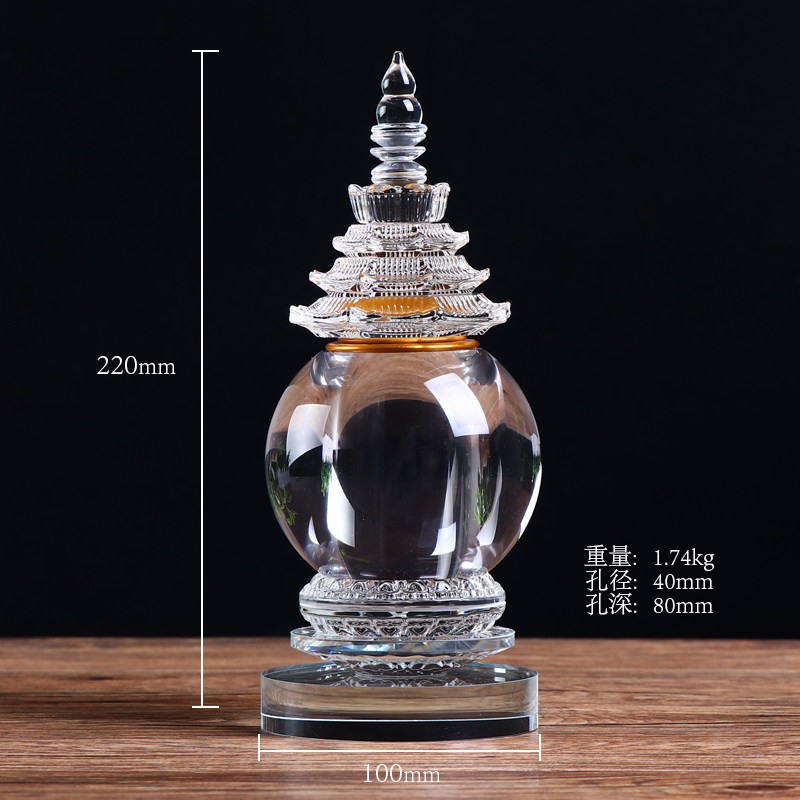 水晶舍利密塔封装藏红花舍利子人造大色透明佛塔桌面白中小号摆件