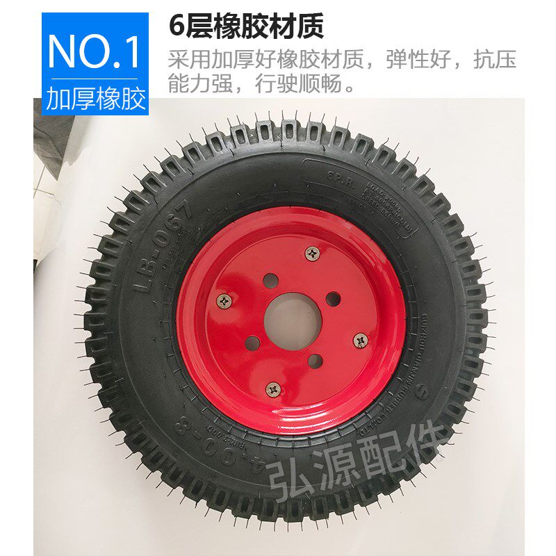 400一8轮胎总成电动车拖车三轮车微耕机内外胎400-8充气轮胎耐磨