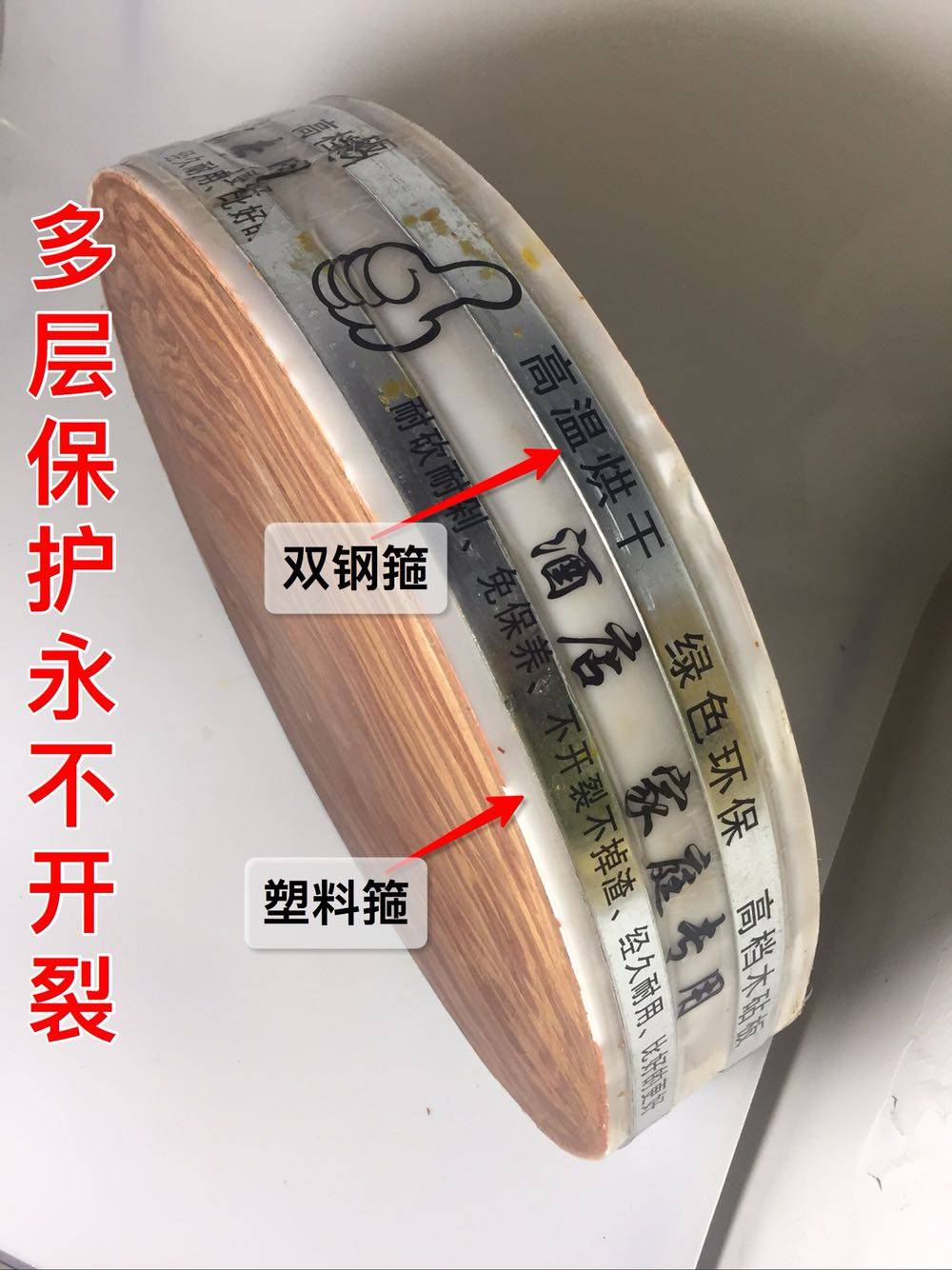 红商柳木圆形菜墩砧家切菜板剁骨肉墩不开裂免保养板酒店毛用带箍