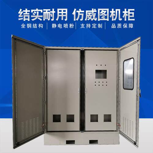 上海俊柯直销控制柜 操作台控制机柜 智能控制柜 电器控制柜