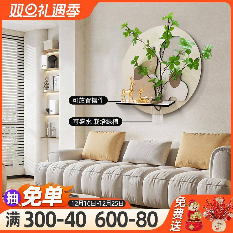 吉象如意水培植物装饰画带花瓶奶油风客厅墙面挂画新款创意画挂墙图片