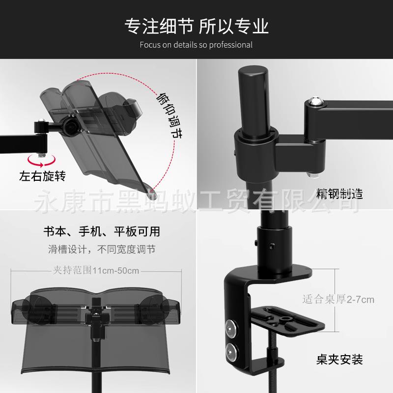 东际多功能抬头看书架阅读架桌夹式书夹书靠书立架夹书器挡撑支架