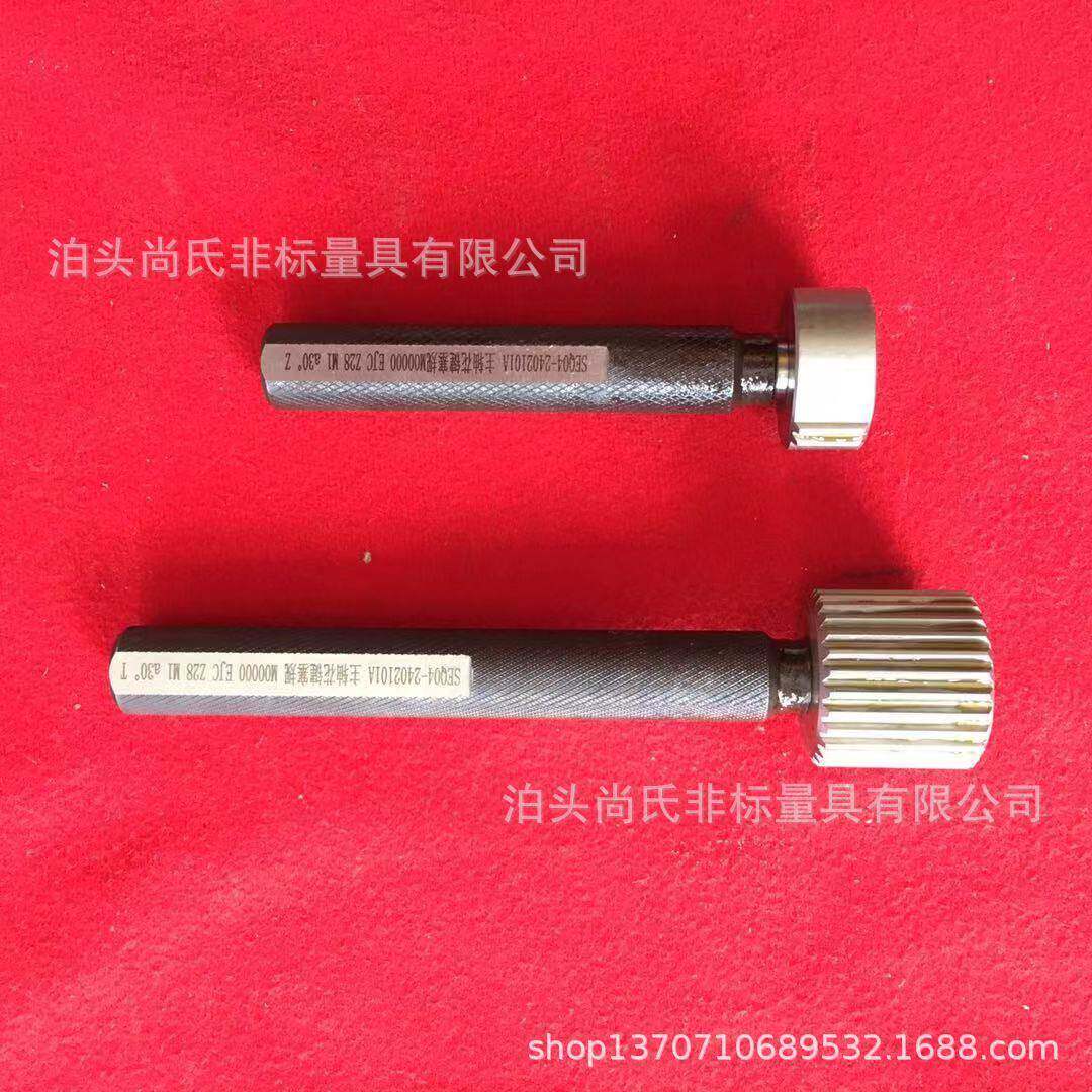 厂家供应渐开线花键量规矩形花键环规矩形花键塞规型号全价格优惠