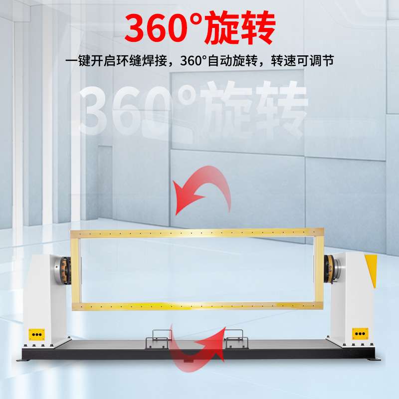 单轴头尾架式变位机360度接旋转可翻转头尾架机器人焊接工厂