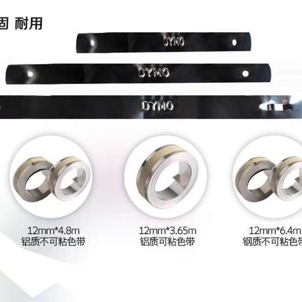 dymo达美M1011手动标签机 金属压纹工业船舶铸造带模刻字打码机