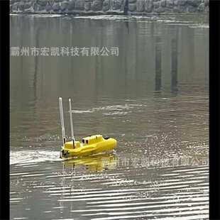 水利测绘无人船抗缠绕水下碳纤维船壳地形水域智能断面采样测量船