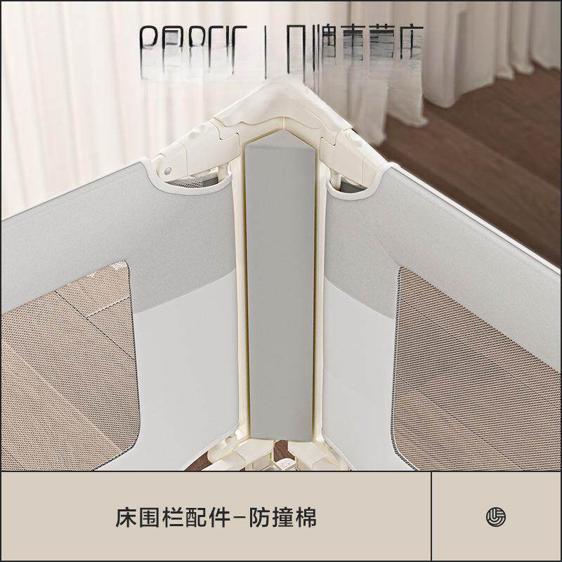 床边挡枕贝易床围栏床头拼接加固配件横杆床头连接杆床头杆