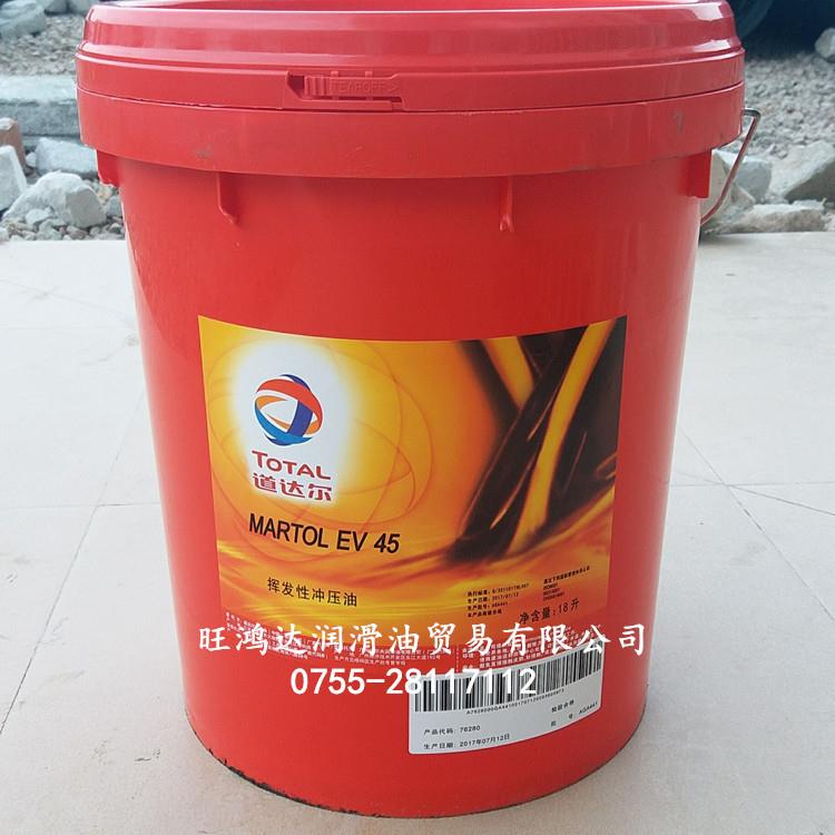 道达尔TOTAL TRACTAGRI HDX 15W-40发动机油