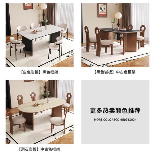 小户型意式极简实木哑光奶油长方形法式复古饭桌风白蜡木岩板餐桌