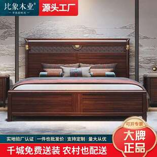乌金木新中式实木床主卧实木双人1米8大床轻奢婚床储物卧室简约