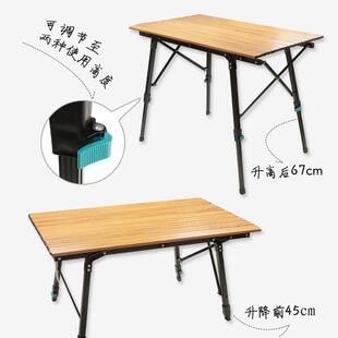 户外露营装备用品野餐折叠桌椅轻便携式铝合金可升降蛋卷桌子车载
